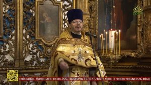 Божественная литургия в соборе апостола Андрея Первозванного в Санкт-Петербурге