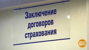 Моя страховка - моя инвестиция. Доброе утро. Фрагмент выпуска от 16.12.2025
