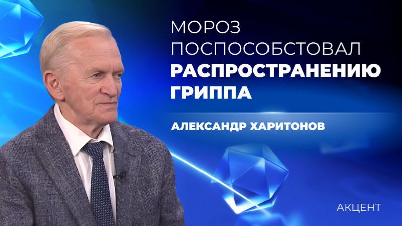 На Среднем Урале регистрируют обычный грипп вместо гонконгского