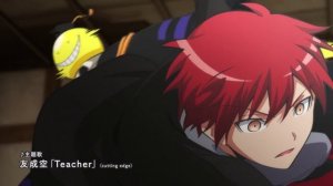 Новый трейлер полнометражного аниме Класс Убийц  Время Каждого