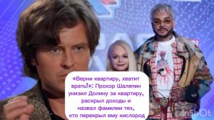 «Верни квартиру, хватит врать!»: Прохор Шаляпин унизил Долину за квартиру, раскрыл доходы и назвал