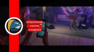 На ивановском рейде «пришвартовалась» шхуна из Латинской Америки