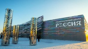 Югра в числе первых - в Ханты-Мансийске открылся филиал Национального центра «Россия»