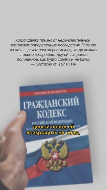 Почему Лариса Долина не соблюдает законы? смотреть онлайн