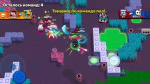 Бравл старс