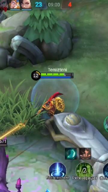 Яркие моменты-Mobile Legends_ Bang Bang (MLBB) смотреть онлайн