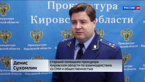 В Кирове по требованию прокуратуры и решению суда закрыли пивной магазин в жилом доме