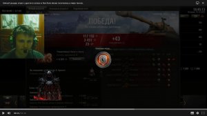 тёмный рыцарь играл с другом в натиск и бои болемение получились в мире танков. 5 серия.