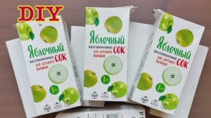 ТАКОГО ВЫ ЕЩЕ НЕ ВИДЕЛИ | КРАСОТА из упаковки Tetra Pak