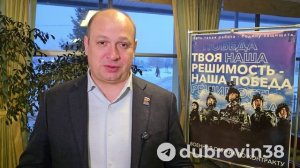 Еще пятеро братчан пополнят ряды защитников Родины в зоне проведения СВО