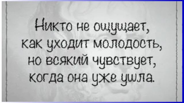 16-12-2025 " Бывает душу греем!" FOR   YOU смотреть онлайн