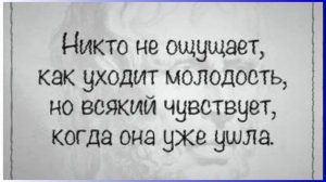 16-12-2025 " Бывает душу греем!" FOR   YOU