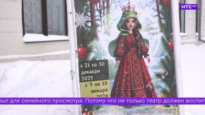 Новогодние мероприятия в Ирбите