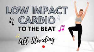 🔥 30-МИНУТНАЯ КАРДИО-АЭРОБИКА 🔥КАРДИО В ТЕМПЕ ДЛЯ ПОХУДЕНИЯ 🔥БЕЗОПАСНО ДЛЯ КОЛЕНЕЙ🔥БЕЗ ПРЫЖКОВ🔥