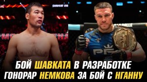 Арман Царукян о занятии после ухода из ММА / Бой Шавката Рахмонова в разработке