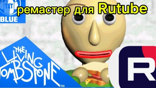 basics in behavior ремастер для rutube (оригинал tlt) смотреть онлайн