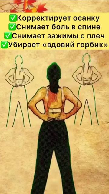 Зажимы, боль