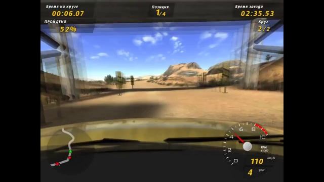 GTI Racing, Test-Drive #4 Бизнес-класс