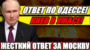 Массированные удары не умолкают! Решающая встреча в берлине! Подоляка в шоке! Свежая Военная сводка