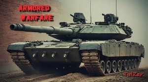 Armored Warfare⭐PvE⭐♫⭐Фарм сундуков.
