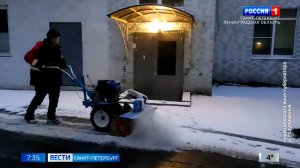 Вести Санкт-Петербург. Выпуск 07.35 от 16.12.2025