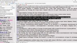 3 Матфея-23-4-10