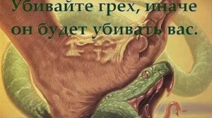 РАЗОБЛАЧЕНИЕ И СОКРУШЕНИЕ ЛЮДСКИХ ГРЕХОВ! 1 часть. ПРОРОЧЕСКИЙ СТИХ - 2021 года.