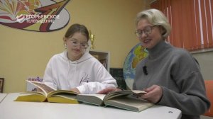 Егорьевская школьница Софья Сидорова победила во Всероссийском конкурсе сочинений