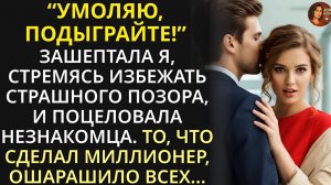 ИСТОРИЯ БРИЛЛИАНТ. Эта драма разыгралась на турнире, когда юная фехтовальщица поразила миллионера...