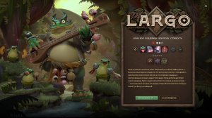 Dota 2 + Music LARGO новый перс