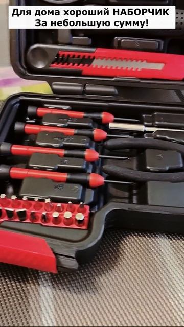 Артикул Я.Маркет - YM10172831 (не забудь при поиске YM) смотреть онлайн