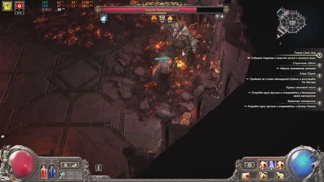 Пое 2 на Хардкоре Друид в Танка Vs Азариан, Брошенный сын Битва Двух Титанов