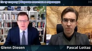Исследования нейтралитета - Гленн Дисен: Жак Бо и Натали Ямб под санкциями - ЕС становится советским
