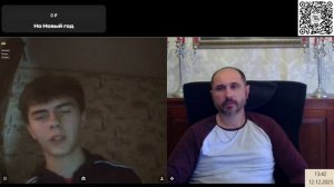 Хороший парень