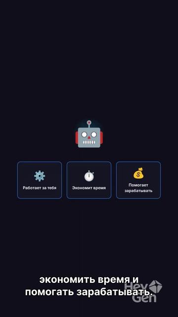 Нейросети без сложностей🔗https://online.tuzir.ru/payCPA?gcpc=a3705#нейросети  #ai #аит #chatgpt