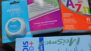 Неожиданный подарок🎁