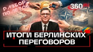 Территории, НАТО, выборы: Уиткофф и Кушнер пытаются продавить Зеленского. Разбор полетов. Колесников