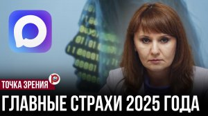 Люди начали паниковать из-за связи — этот страх оказался глубже, чем кажется