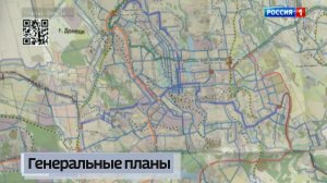 Генпланы городских округов