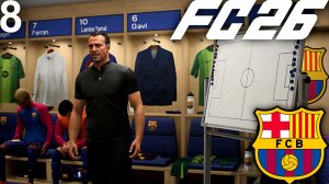 FC 26 КАРЬЕРА ЗА БАРСЕЛОНУ #8 - РАФИНЬЯ ДОКАЗЫВАЕТ ЧТО ОН ЛИДЕР и ФЛИК ГОТОВИТ БОМБОВЫЙ ТРАНСФЕР!!!