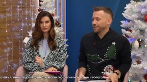 СЕГОДНЯ УТРОМ #7470, 16 декабря 2025