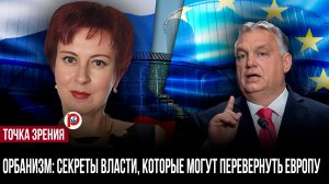 Будапешт стал безопаснее Парижа — причина оказалась неожиданной