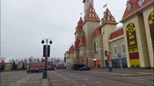 Остров мечты