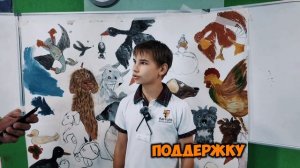 Реальный отзыв воспитанника 13 лет «Построить свой мир».