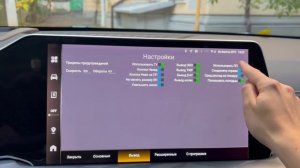 Haval F7X 25г. Установили приложения. навигатор музыка видео