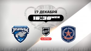 Зауралье (Курган) - АКМ (Тульская область)