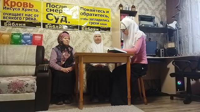 В.17. Как помочь себе в вере? Тема: Вера. смотреть онлайн