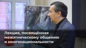 Лекция в ЯрГУ ко Дню Конституции