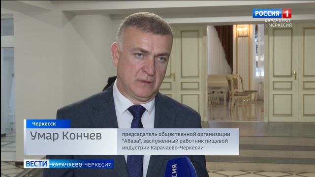 Вести Карачаево-Черкесия 15.12.2025