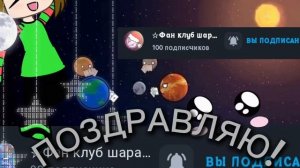 ПОЗДРАВЛЮ 🎉🎉🎉🥰🥰😘🥰🥰🎉🎉🎉